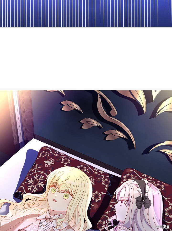 《有一天我的父亲出现了》第46话 第29页