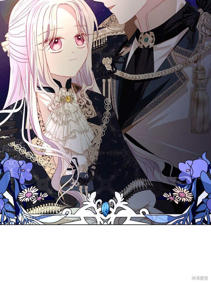 《有一天我的父亲出现了》第50话 第12页