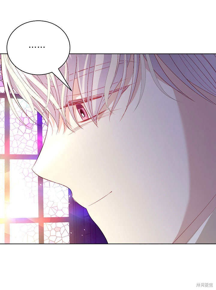 《有一天我的父亲出现了》第50话 第13页