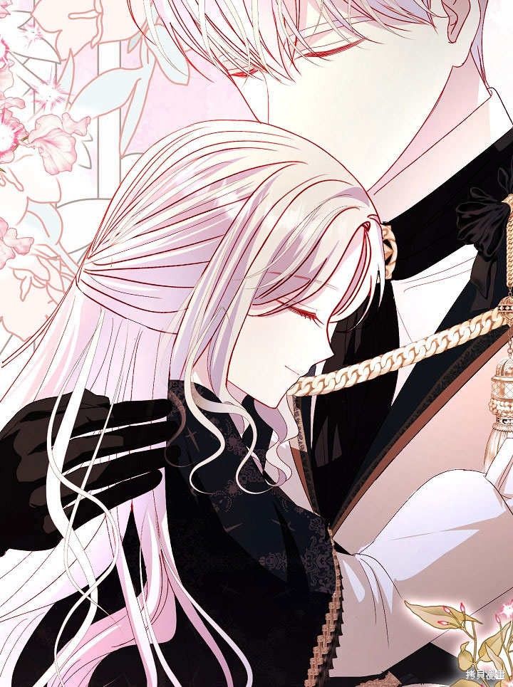 《有一天我的父亲出现了》第50话 第16页