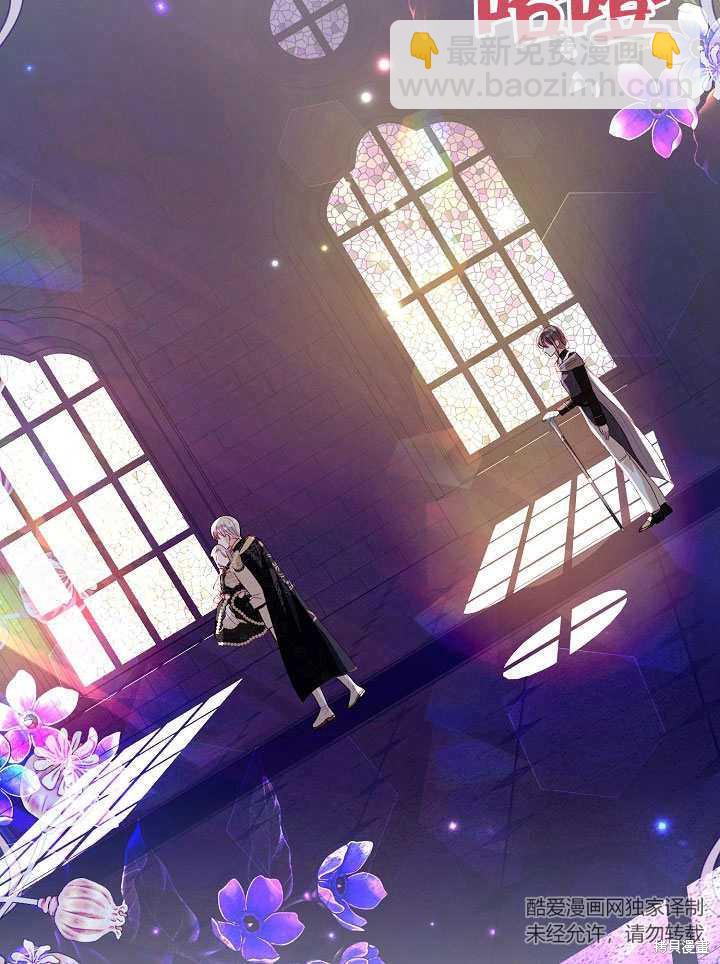 《有一天我的父亲出现了》第50话 第19页
