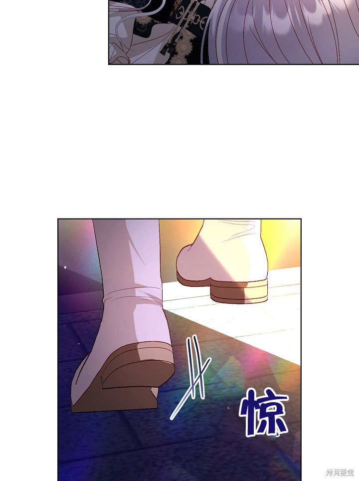 《有一天我的父亲出现了》第50话 第21页