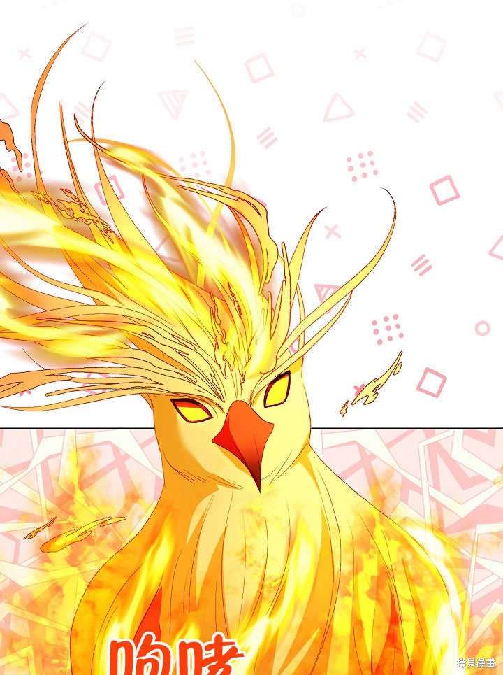 《有一天我的父亲出现了》第50话 第27页