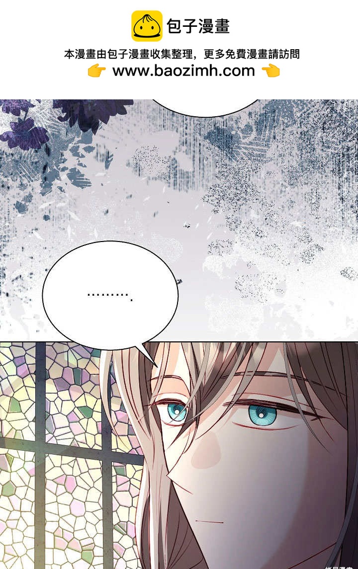 《有一天我的父亲出现了》第50话 第2页