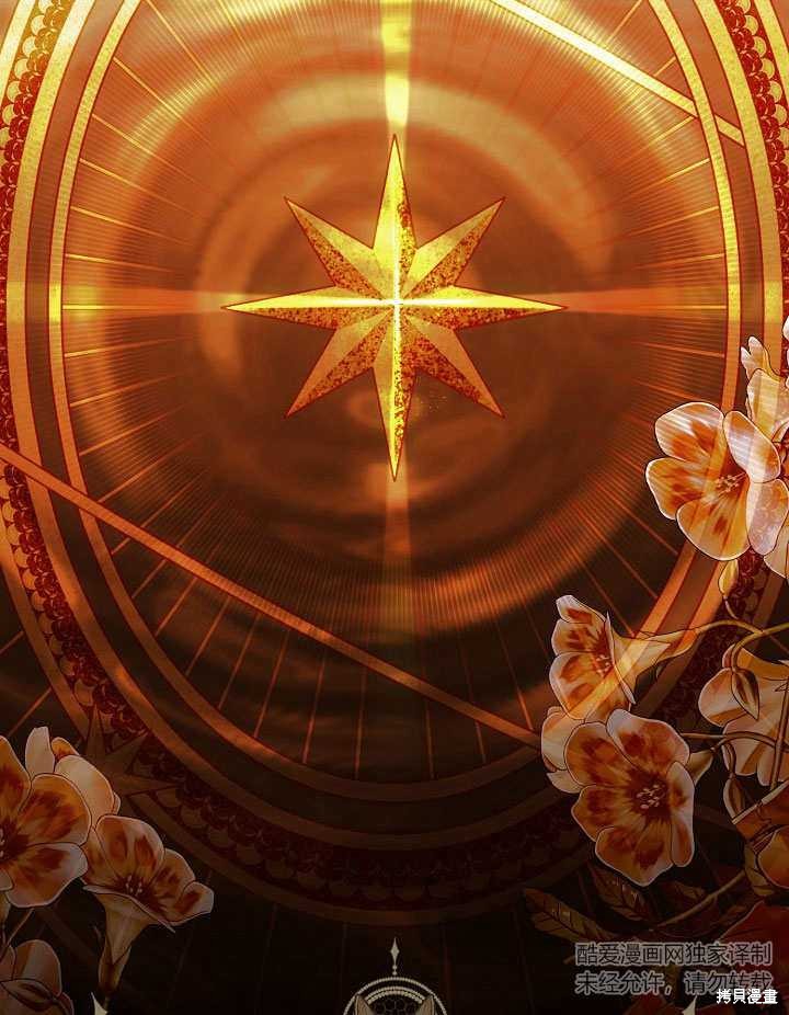 《有一天我的父亲出现了》第50话 第40页
