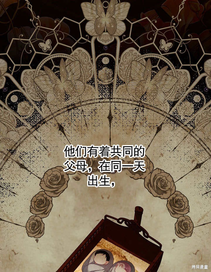 《有一天我的父亲出现了》第50话 第41页