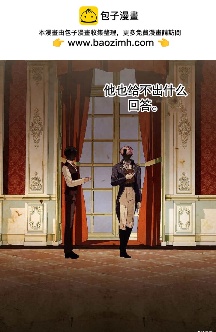 《有一天我的父亲出现了》第50话 第46页