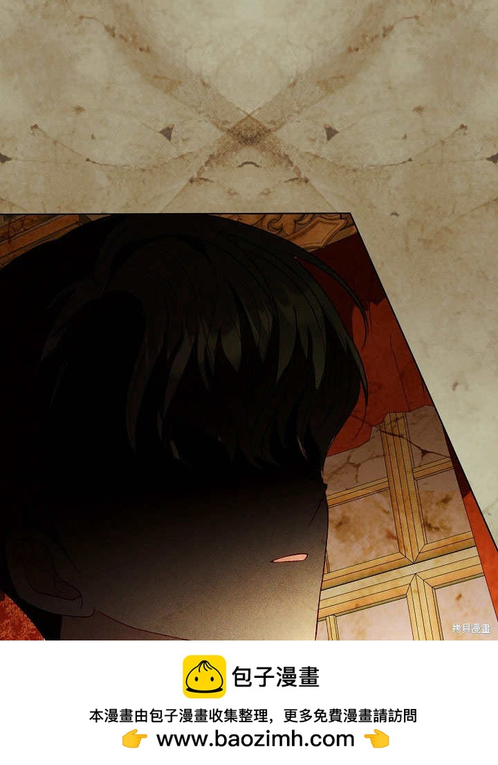 《有一天我的父亲出现了》第50话 第50页