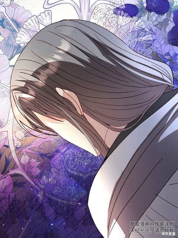 《有一天我的父亲出现了》第50话 第5页