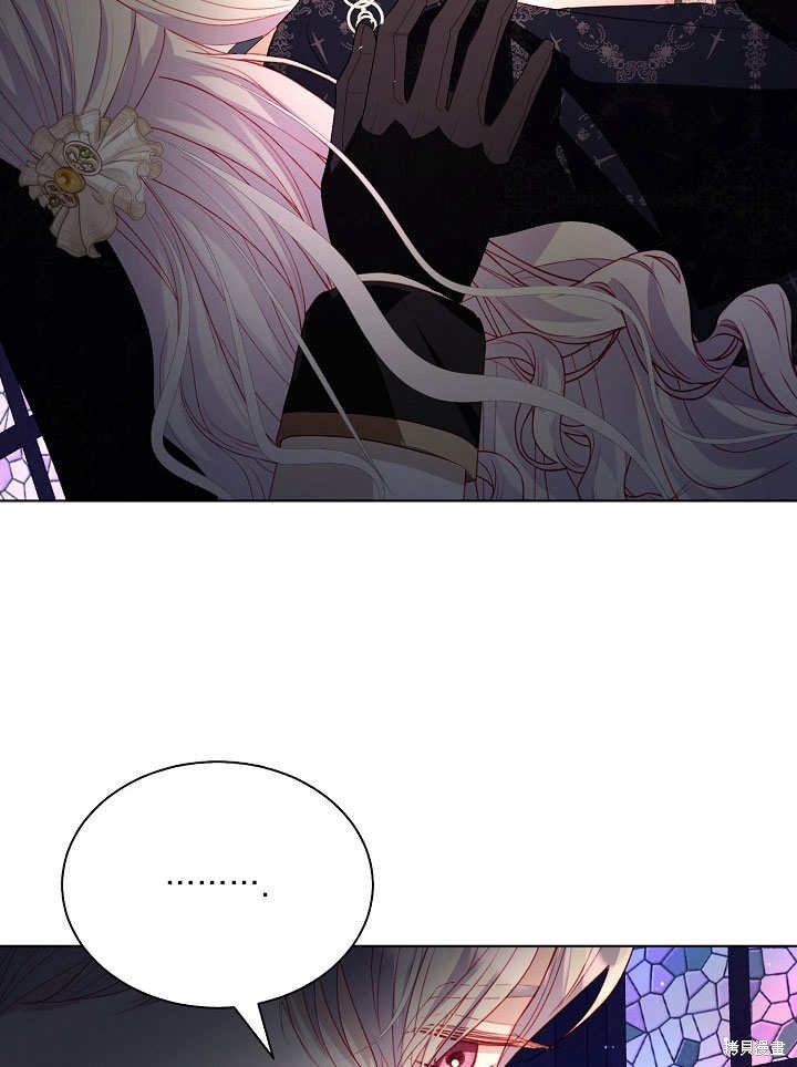 《有一天我的父亲出现了》第50话 第7页