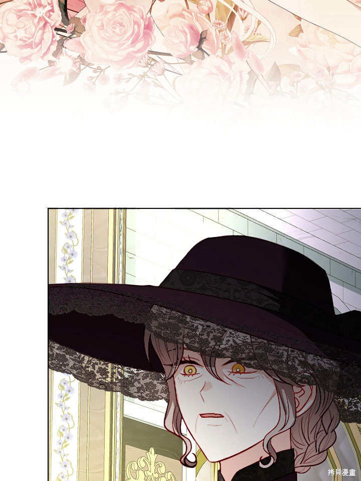 《有一天我的父亲出现了》第51话 第11页