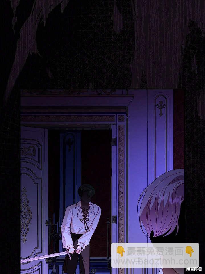 《有一天我的父亲出现了》第51话 第15页