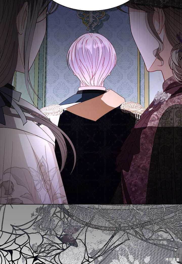 《有一天我的父亲出现了》第51话 第47页