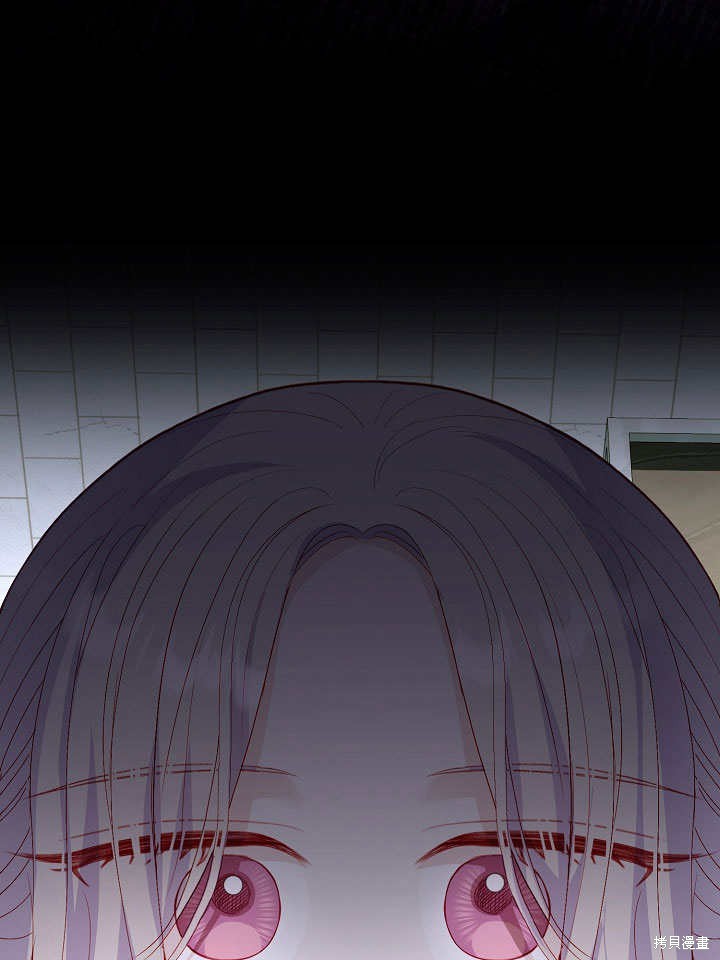 《有一天我的父亲出现了》第51话 第6页