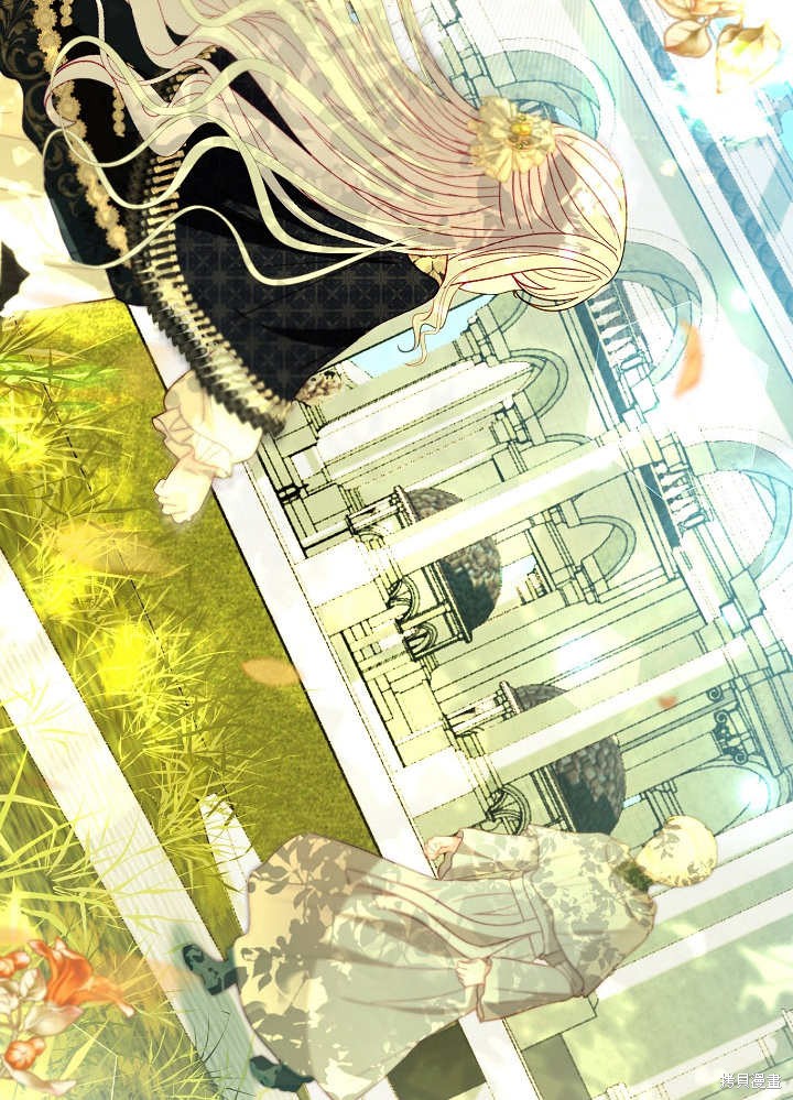 《有一天我的父亲出现了》第48话 第10页