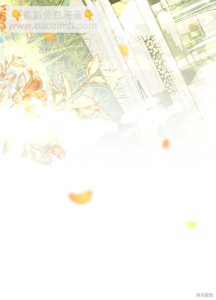 《有一天我的父亲出现了》第48话 第11页