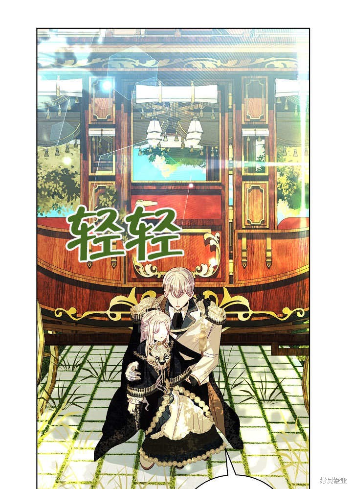 《有一天我的父亲出现了》第48话 第1页