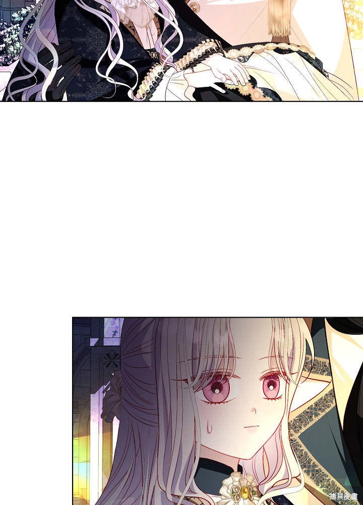 《有一天我的父亲出现了》第49话 第10页