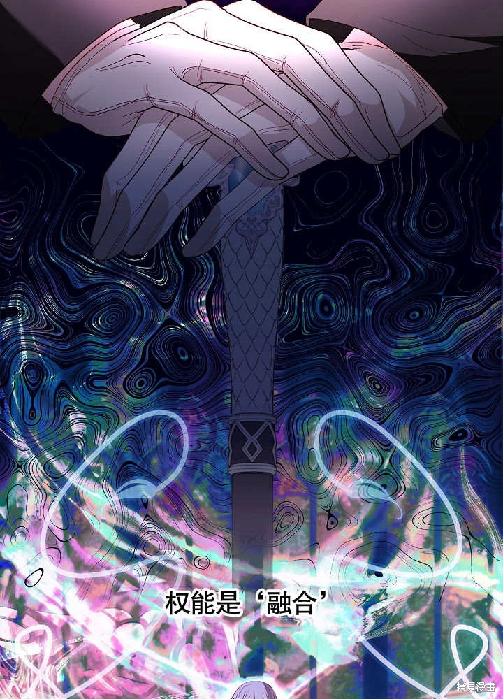 《有一天我的父亲出现了》第49话 第22页