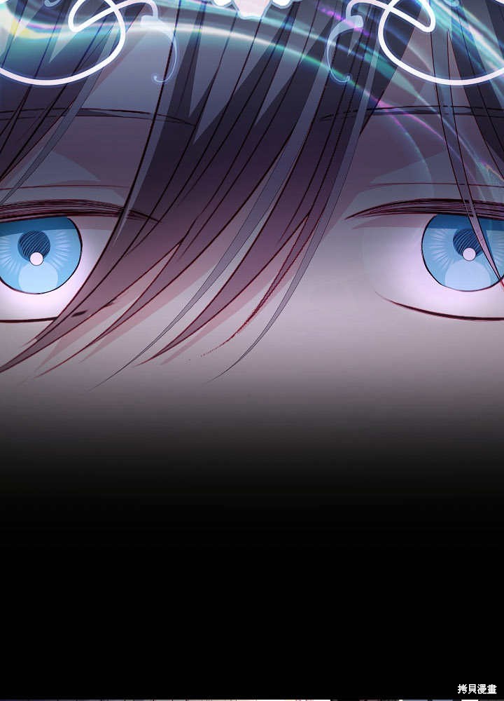 《有一天我的父亲出现了》第49话 第24页