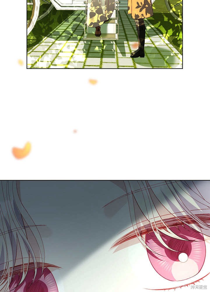 《有一天我的父亲出现了》第49话 第3页