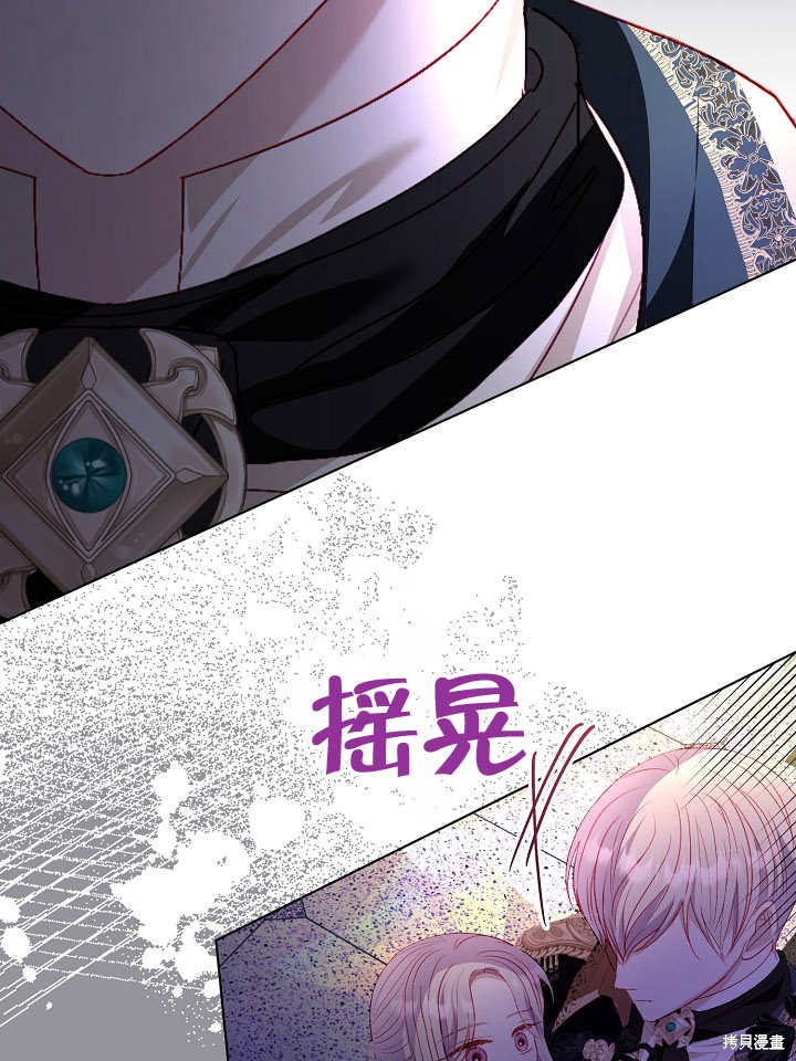 《有一天我的父亲出现了》第49话 第40页