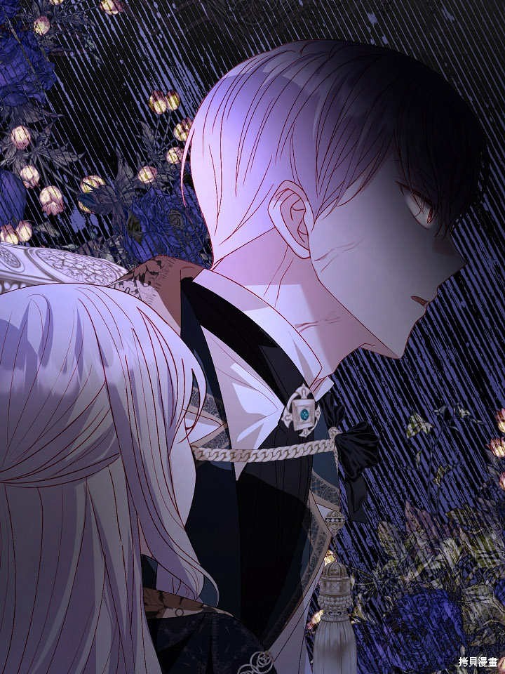 《有一天我的父亲出现了》第49话 第43页