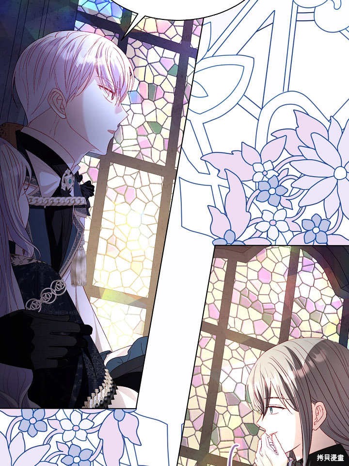 《有一天我的父亲出现了》第49话 第47页