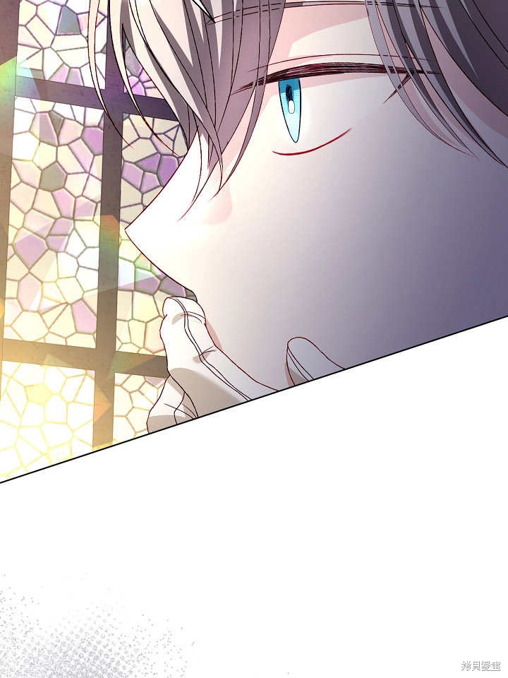 《有一天我的父亲出现了》第49话 第49页