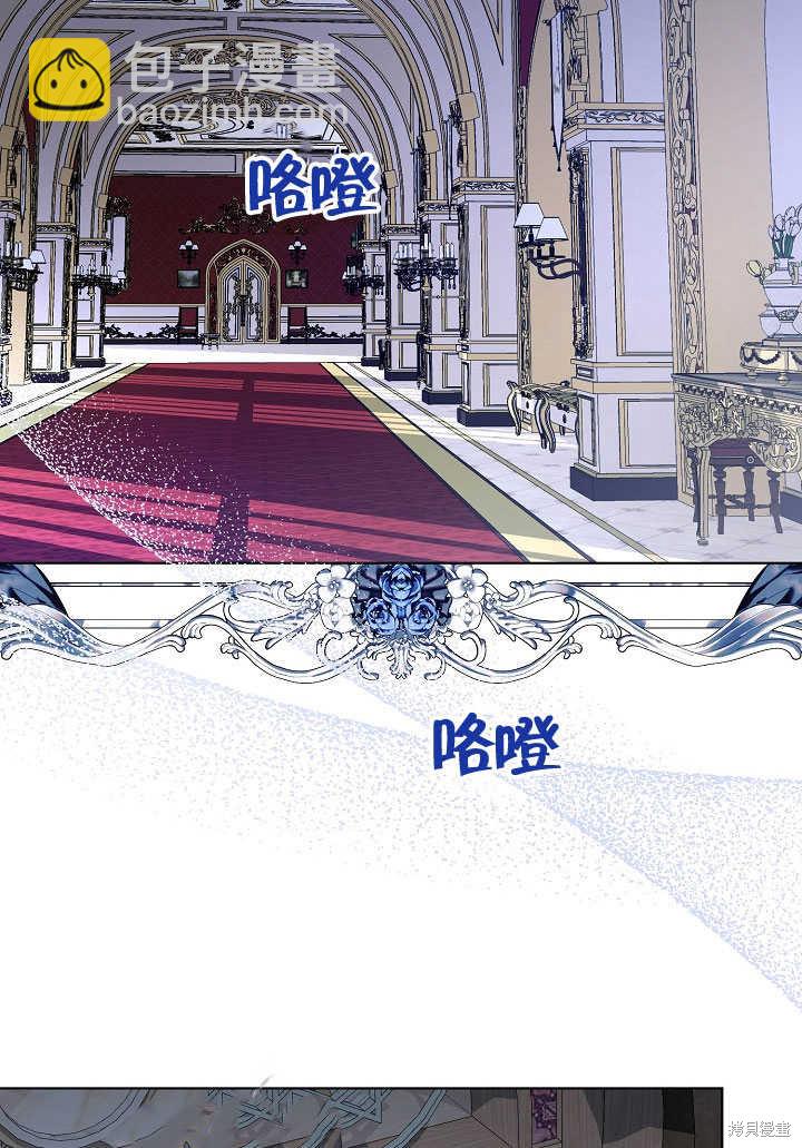 《有一天我的父亲出现了》第54话 第15页