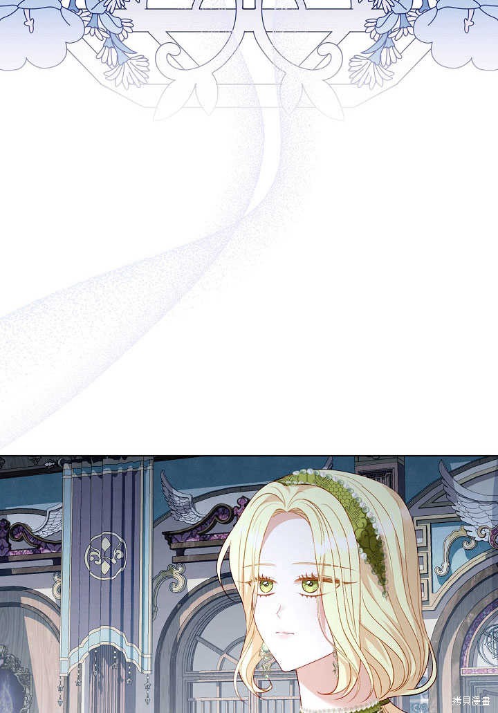 《有一天我的父亲出现了》第54话 第18页