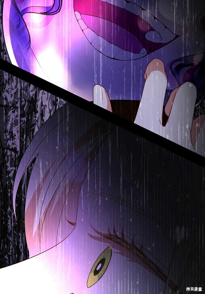 《有一天我的父亲出现了》第54话 第25页