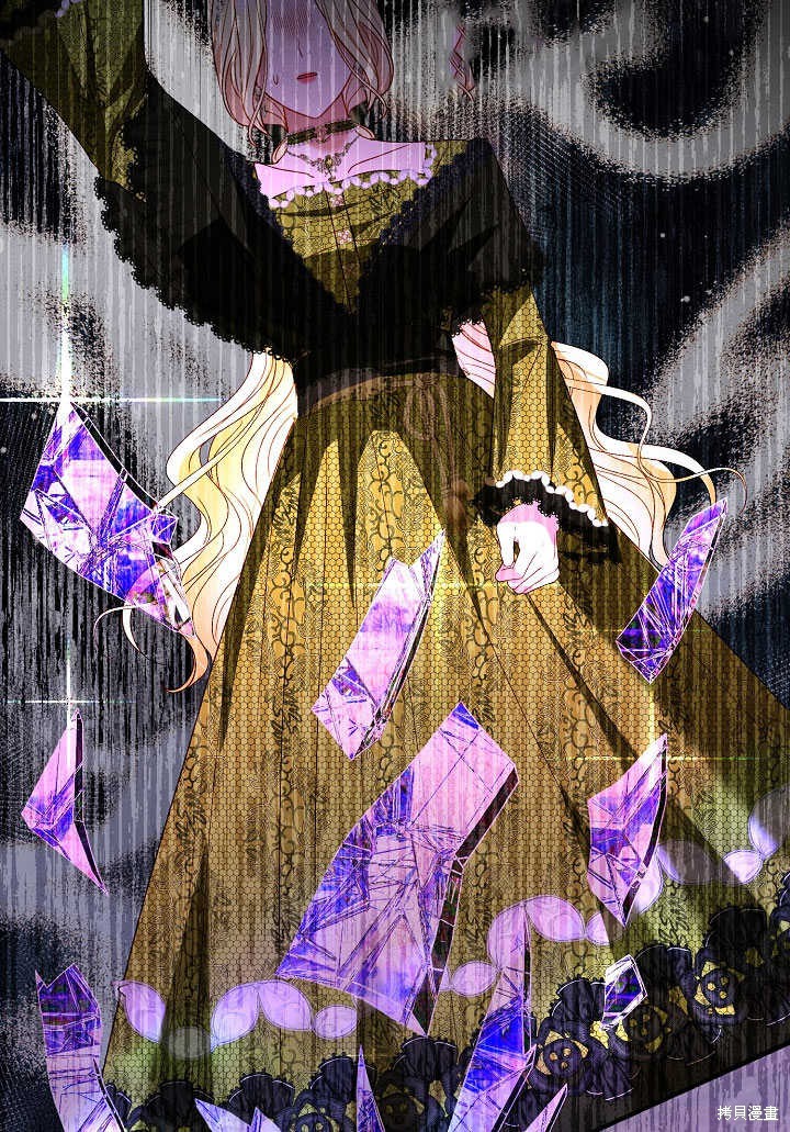 《有一天我的父亲出现了》第54话 第27页