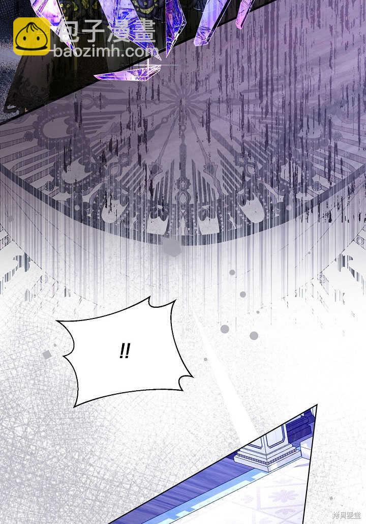 《有一天我的父亲出现了》第54话 第28页