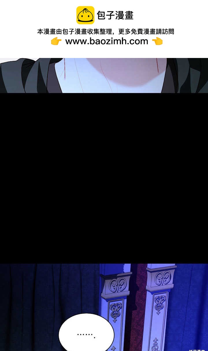 《有一天我的父亲出现了》第54话 第2页