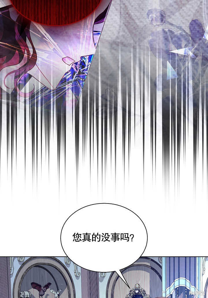 《有一天我的父亲出现了》第54话 第35页