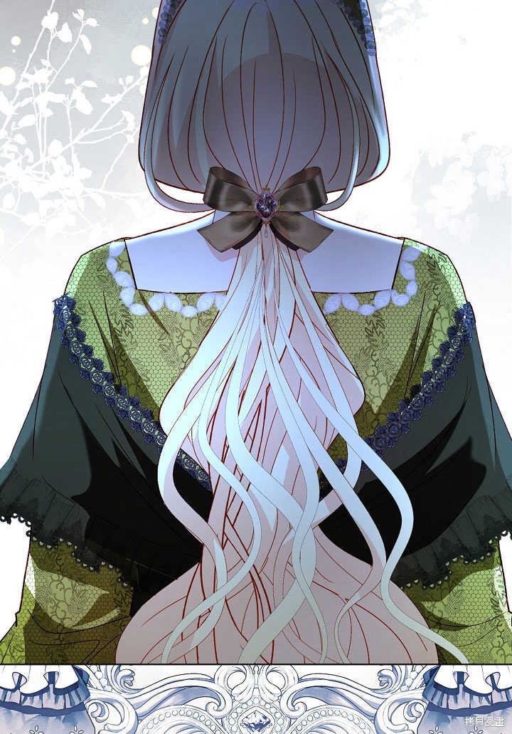 《有一天我的父亲出现了》第54话 第41页
