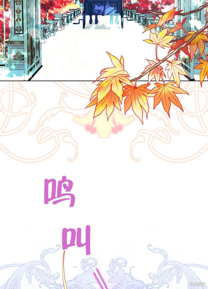 《有一天我的父亲出现了》第55话 第14页