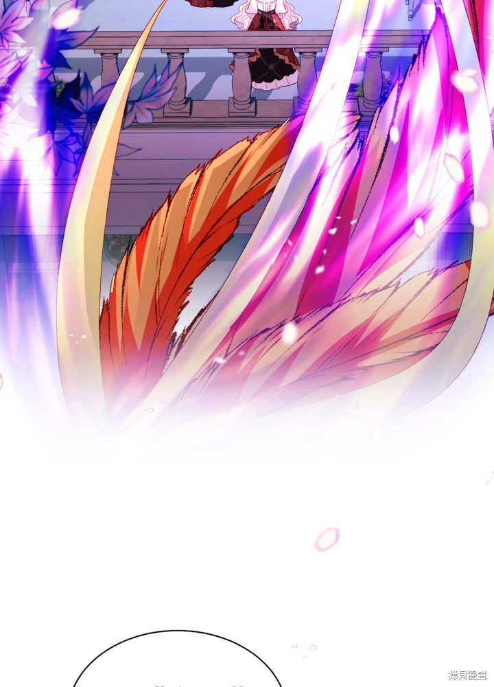 《有一天我的父亲出现了》第55话 第16页