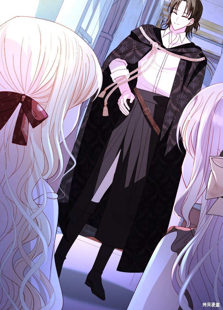 《有一天我的父亲出现了》第55话 第24页