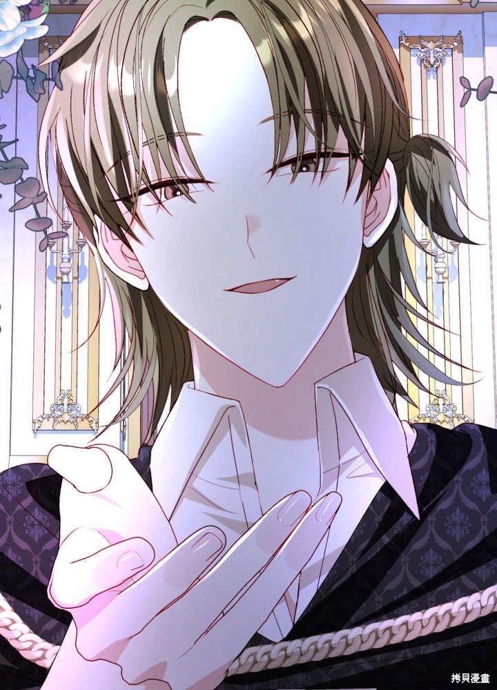 《有一天我的父亲出现了》第55话 第26页