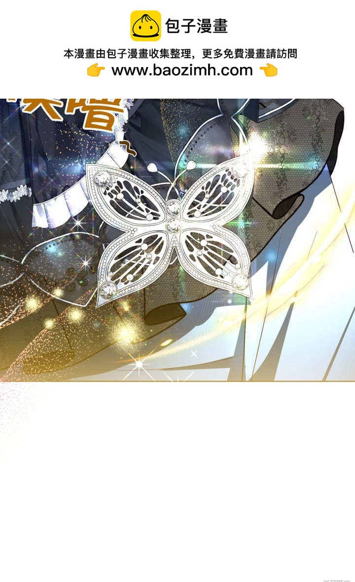 《有一天我的父亲出现了》第55话 第45页