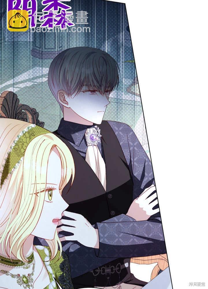 《有一天我的父亲出现了》第55话 第47页