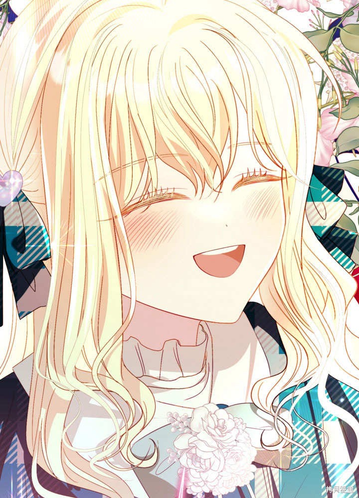 《有一天我的父亲出现了》第55话 第7页