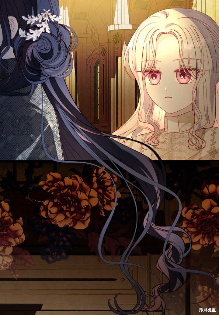 《有一天我的父亲出现了》第53话 第15页