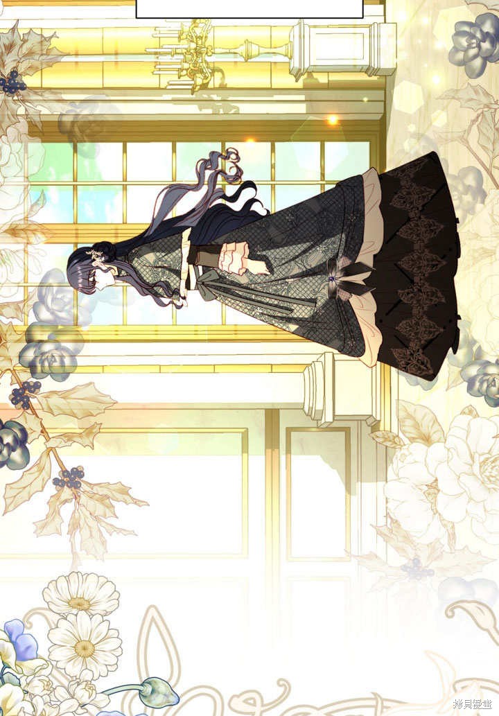 《有一天我的父亲出现了》第53话 第17页