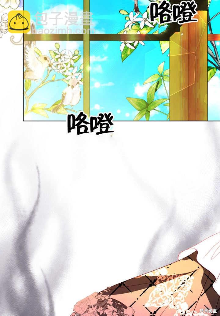 《有一天我的父亲出现了》第53话 第19页