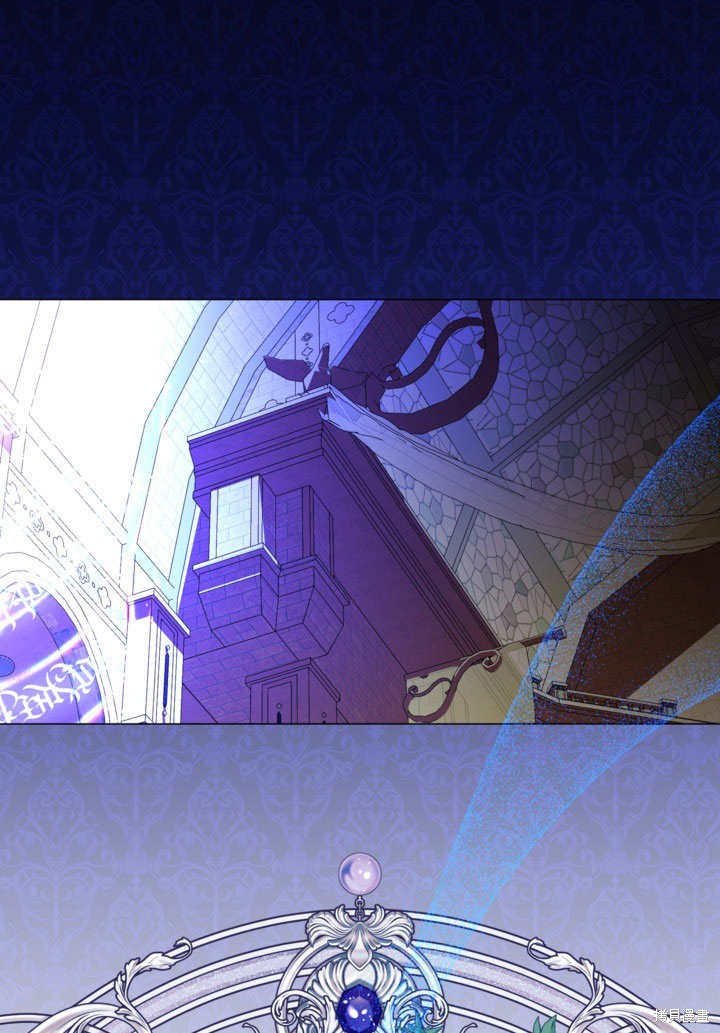 《有一天我的父亲出现了》第53话 第1页