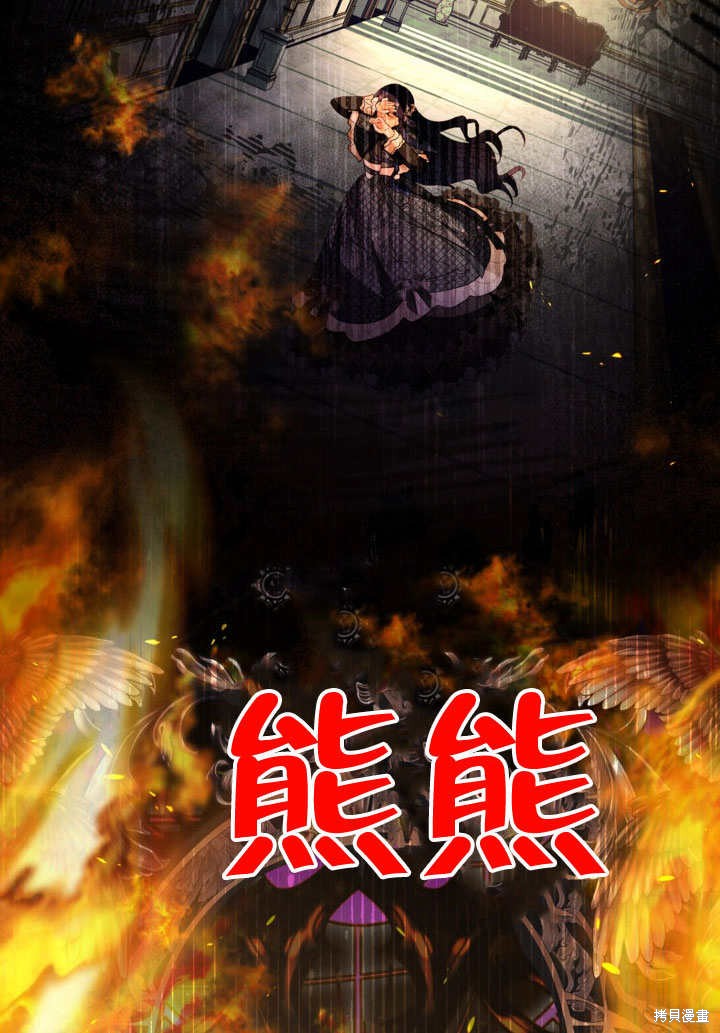 《有一天我的父亲出现了》第53话 第22页