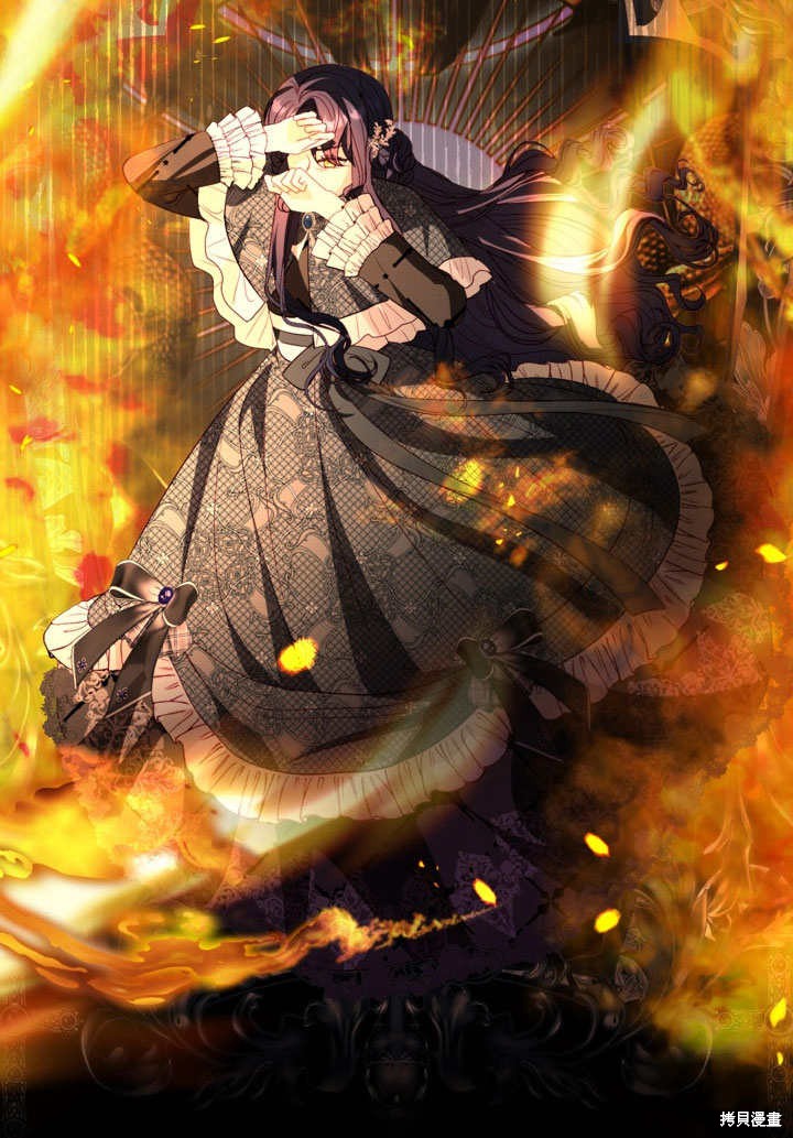 《有一天我的父亲出现了》第53话 第23页